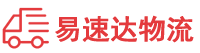 湘西到华州区物流公司